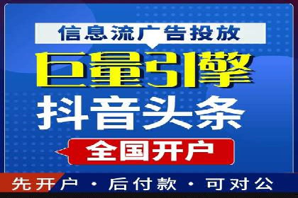 知乎信息流广告优化实践：从失败到成功的案例转变