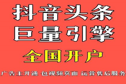 百度推广服务费案例：让品牌快速崛起的秘诀
