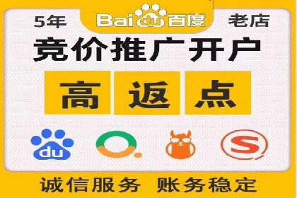 竞价推广实战经验：案例分享与总结